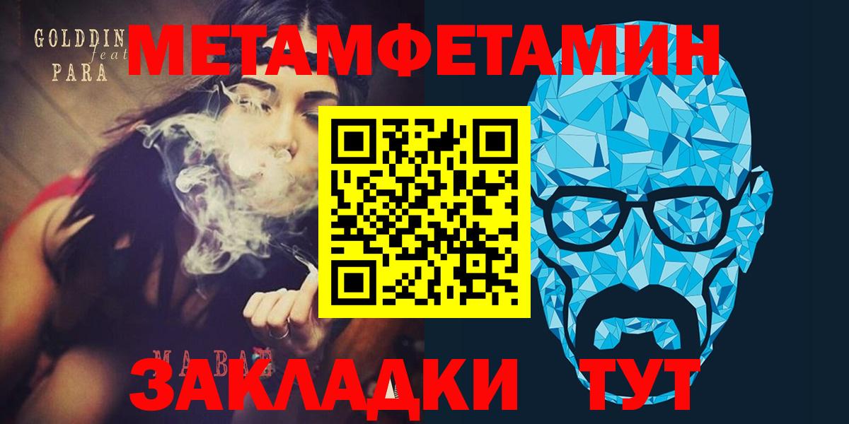 Amphetamine Розовый Лосино-Петровский