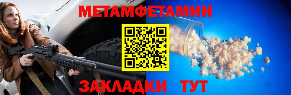 Лосино-Петровский  Amphetamine 98%  Амфетамин  Амфетамин  Вход с VPN 