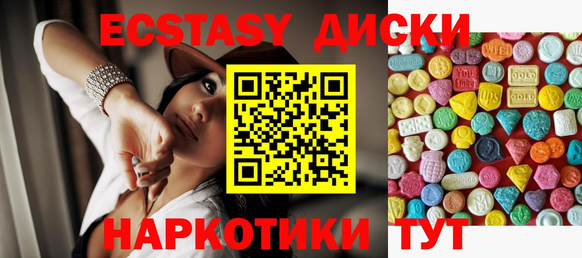 Меф Лосино-Петровский