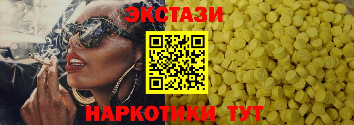 ЭКСТАЗИ бентли Лосино-Петровский