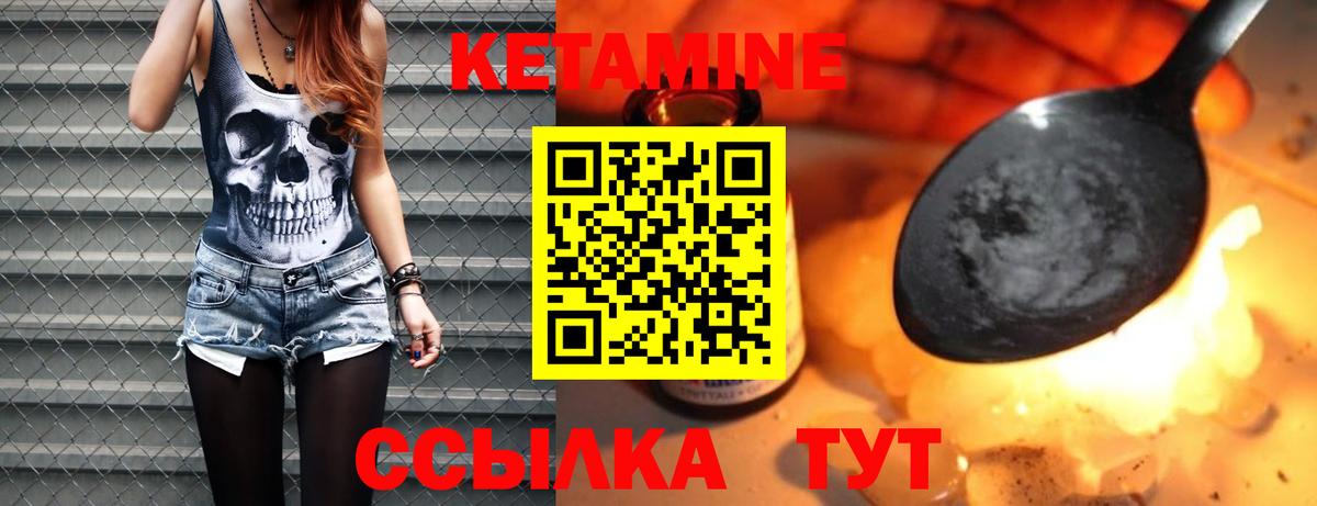 A-PVP СК кристаллы  Вход с VPN  Кокаин  Купить  ГАШИШ  Лосино-Петровский  Мефедрон кристаллы 