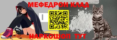 2c-b Донецк