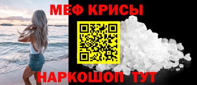 твердый Донской