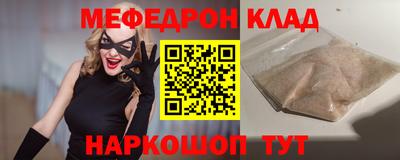 2c-b Донецк