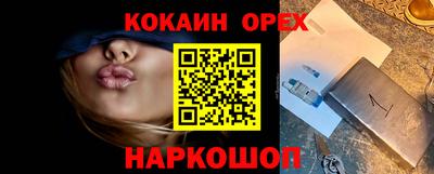 2c-b Донецк