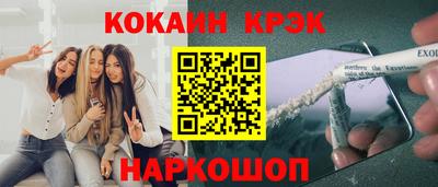 твердый Донской