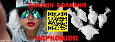 2c-b Донецк