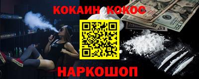 2c-b Донецк