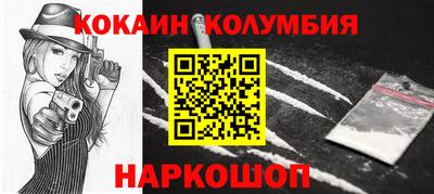2c-b Донецк