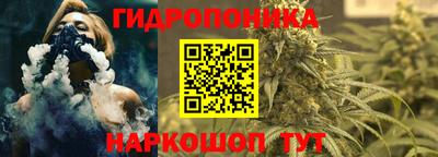2c-b Донецк