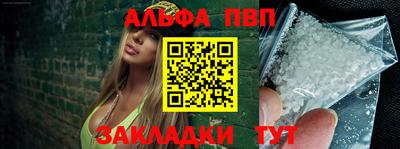 стаф Дубна