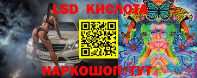 2c-b Донецк