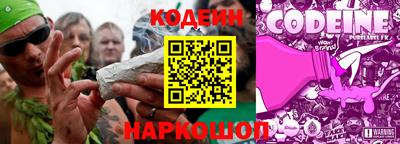2c-b Донецк