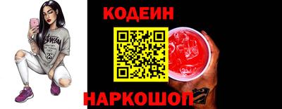 2c-b Донецк