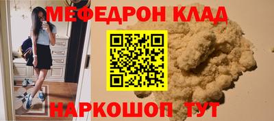 2c-b Донецк