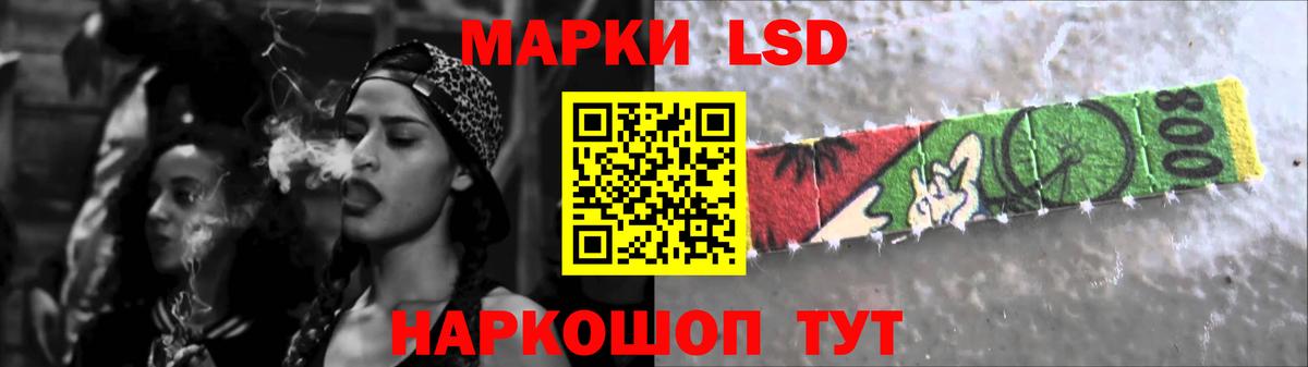 ЛСД экстази кислота Лосино-Петровский
