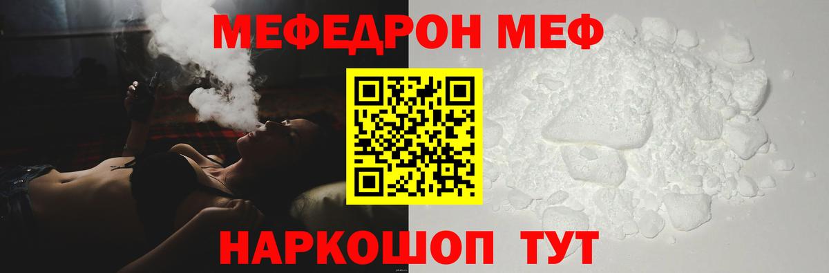 Лосино-Петровский  Мефедрон VHQ  Вход с VPN 