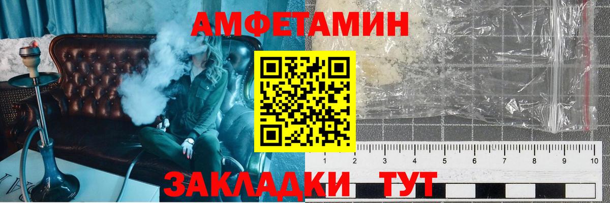 Метамфетамин мет Лосино-Петровский