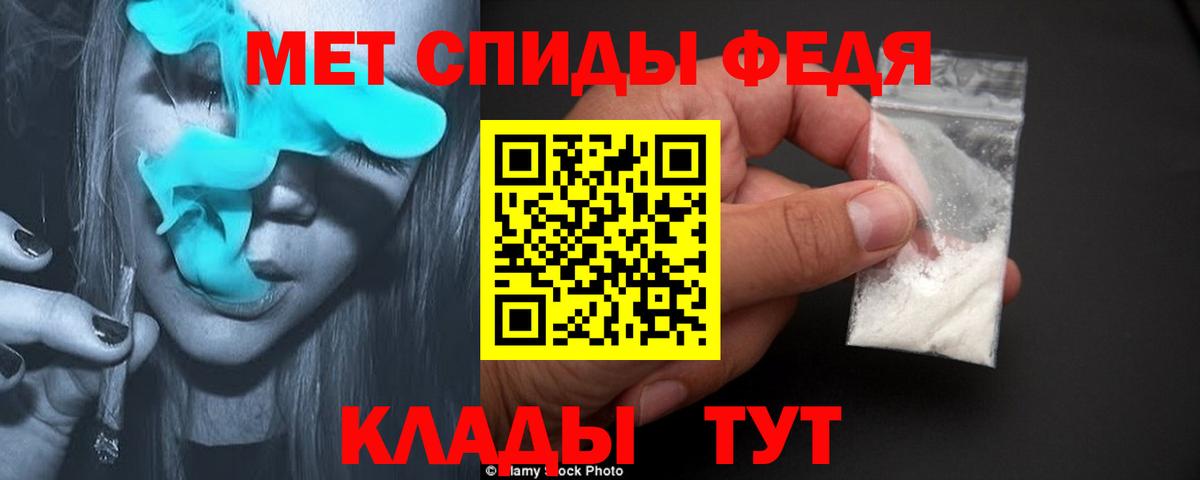 МЕТАМФЕТАМИН пудра  Первитин  Лосино-Петровский  Вход с VPN  МЕТАМФЕТАМИН пудра 