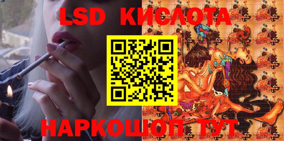 Марки N-bome 1,5мг Лосино-Петровский