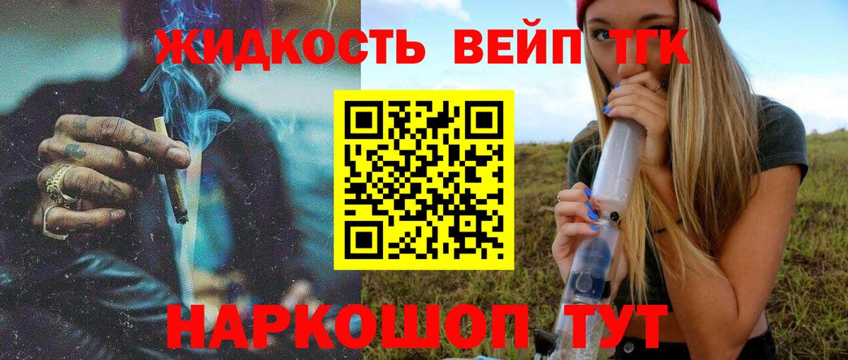 Дистиллят ТГК Wax Лосино-Петровский