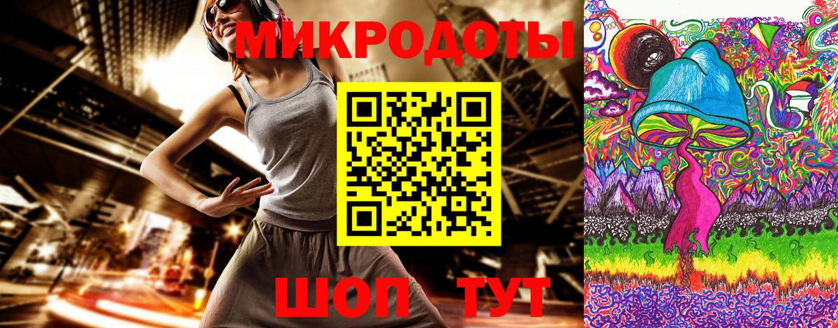 Галлюциногенные грибы Psilocybe  Вход с VPN  Лосино-Петровский 