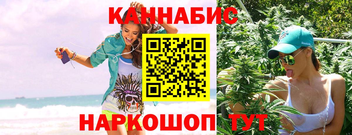 Шишки марихуана OG Kush  Вход с VPN  МАРИХУАНА гибрид  МАРИХУАНА LSD WEED  Шишки марихуана ГИДРОПОН  Лосино-Петровский 